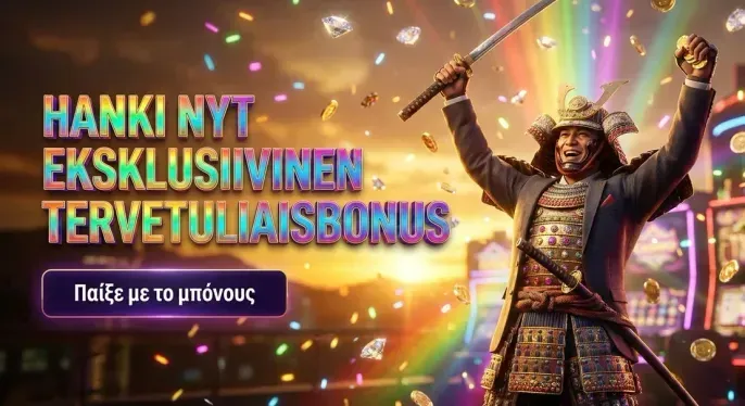 Bwin Casino